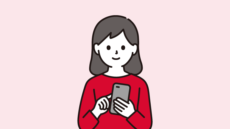 利用登録とお申し込み